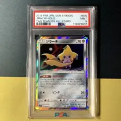 【PSA9】ジラーチ-Holo 090/173
