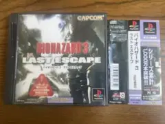 【動作確認済】バイオハザード3 LAST ESCAPE/PS1 ソフト