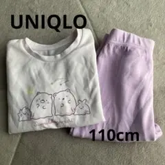 ユニクロ　すみっこぐらし　パジャマ