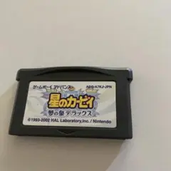 ゲームボーイアドバンス　星のカービィ　夢の泉デラックス