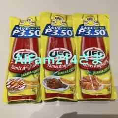 専用