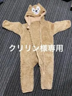 loco0204 公式 ダッフィー カバーオール 新品 未開封 90 未開封 / ダッフィー（Duffy） カバーオール 90cm 正規品