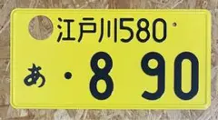 Item thumbnail for item 84bede3b-f7e8-4baa-a3dc-eae93d31e28f