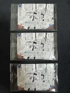 名探偵コナンカード 交錯する刃 厄介な難事件 プロモ 3枚セット　毛利蘭　他