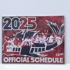 広島カープ 卓上カレンダー 卓上日程表 2025年 2024年
