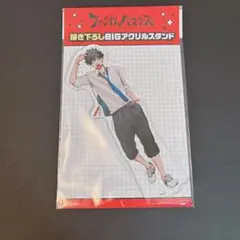 Item thumbnail for item 2119351a-bc09-41bf-8f77-4255351caaa5