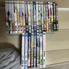 ドメスティックな彼女