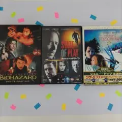 映画DVD3点セット　バイオハザード シザーハンズ　STATE OF PLEY