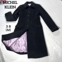 『MICHEL KLEIN』ミッシェルクラン (38) ロングコート 毛100%