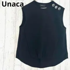 アナカ Unacaノースリーブブラウス【M】ショルダーボタン ベスト 黒