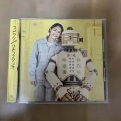 スピッツ　ひみつスタジオ　レンタル落ちCD