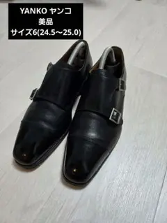 美品 YANKO ヤンコ ダブルモンクストラップ 黒 サイズ6