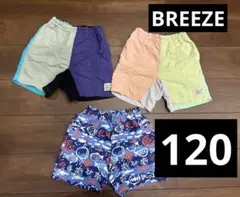 BREEZE ブリーズ　ハーフパンツ　ズボン　男の子　水陸　半ズボン　120