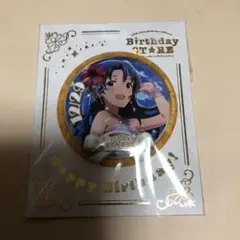 高山紗代子