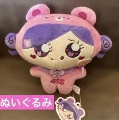 しなクマ ぬいぐるみ　ピンクしなこちゃん　 475