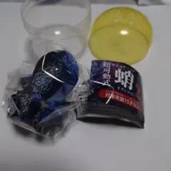 超可動式 カオスティックオクトパス 2 ミラージュアズール
