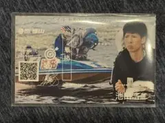 SG第30回オーシャンカップ　池田浩二選手　記念舟券