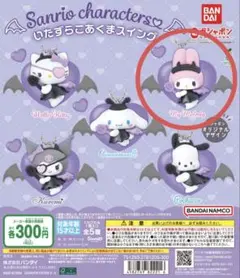 Item thumbnail for item 451f46cf-5c7d-4cb0-b090-519e60ba4e4f