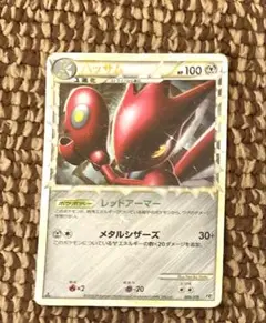 ハッサム 構築スタンダードデッキ ハガネール鋼 L2 008/019 ハッサム 構築スタンダードデッキ ハガネール鋼 L2 008/019