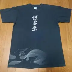 2025年最新】雷図 tシャツの人気アイテム - メルカリ