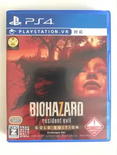 PS4 バイオハザード7 レジデント イービル ゴールド エディション グロテ…