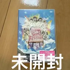 AKB48/AKB48スーパーフェスティバル～日産スタジアム,小(ち)っちぇっ…