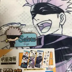五条悟セット