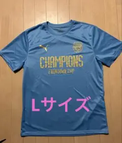 非売品！プーマ♪川崎フロンターレ♪チャンピオン♪優勝♪Tシャツ♪L♪水色♪金