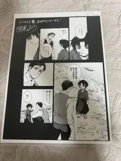 終わりのセラフ　作者サイン入り複製原画 2025年最新】終わりのセラフ 複製の人気アイテム - メルカリ