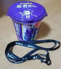 どこでも忍者めしケース　ストラップ付き紫色容器