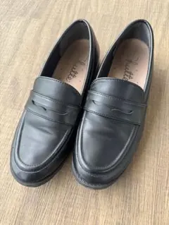 黒のローファー　24cm・低ヒール　合成皮革　学生