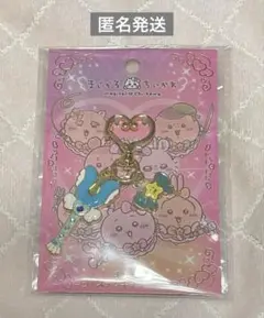 まじかるちいかわ まじかるステッキチャーム ハチワレ