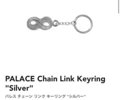 2025年最新】Palace Skateboards キーホルダー・キーリングの