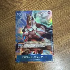 ワンピースカード エドワード・ニューゲート パラレル