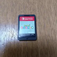 Nintendo Switch あつまれどうぶつの森