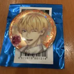 イケメン王子　リオ