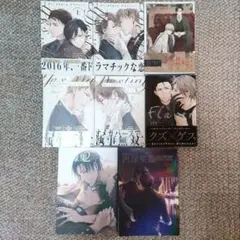 さちも/８冊セット〜ディスティニーシリーズ４冊&他４冊セット