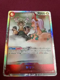 ヤマト SR EB02-006