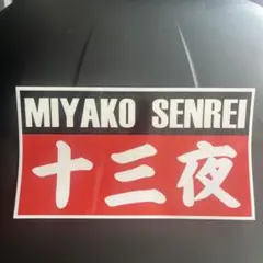 Item thumbnail for item 31e3f9db-770d-4b3e-a978-2eda79f150a5