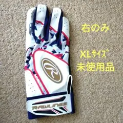 RAWLINGS バッティング用手袋　右のみ