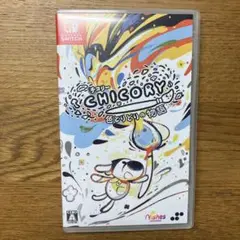 Switch チコリー 色とりどりの物語 通常版