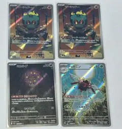 マーシャドー　ミカルゲ　テッカニン　ARセット