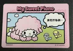 マイスウィートピアノ トレーディングカード サンリオキャラクターズ
