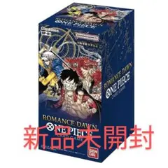 ワンピース カードゲーム ROMANCE DAWN OP-01 新品未開封
