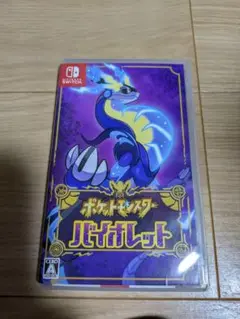 ポケットモンスター バイオレット　switch ソフト