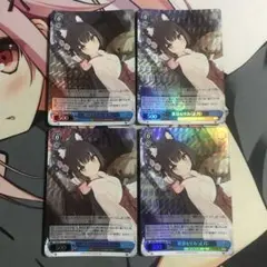 2025年最新】黒見セリカ ヴァイスの人気アイテム - メルカリ