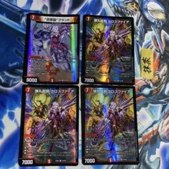 ギャラクシーブランド 1枚 スラッピングクロスファイア 3枚 にじさんじ サロメ