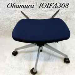 2025年最新】OKAMURA JOIFA 308の人気アイテム - メルカリ