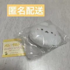 タルト ガチャガチャ ぬいぐるみ
