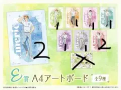 ヘタリア くじ アートボード 全種セット